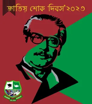 National Mourning Day'2023