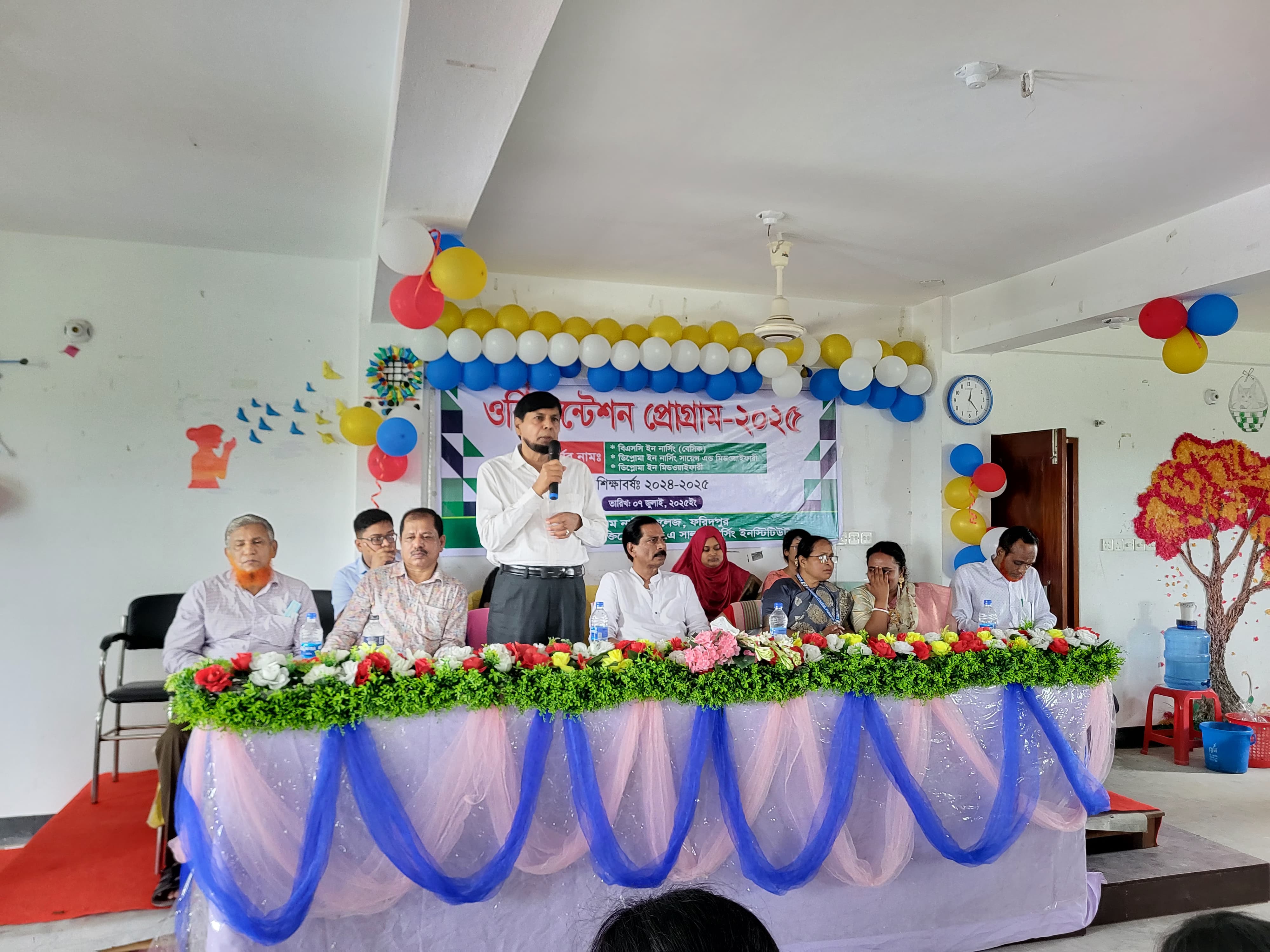 Orientation Program 2025