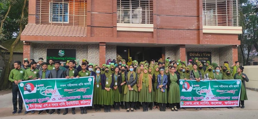 Victory Day