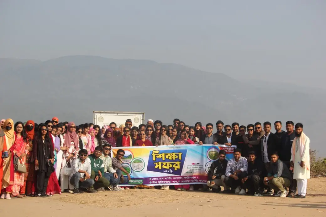 Study tour 2026