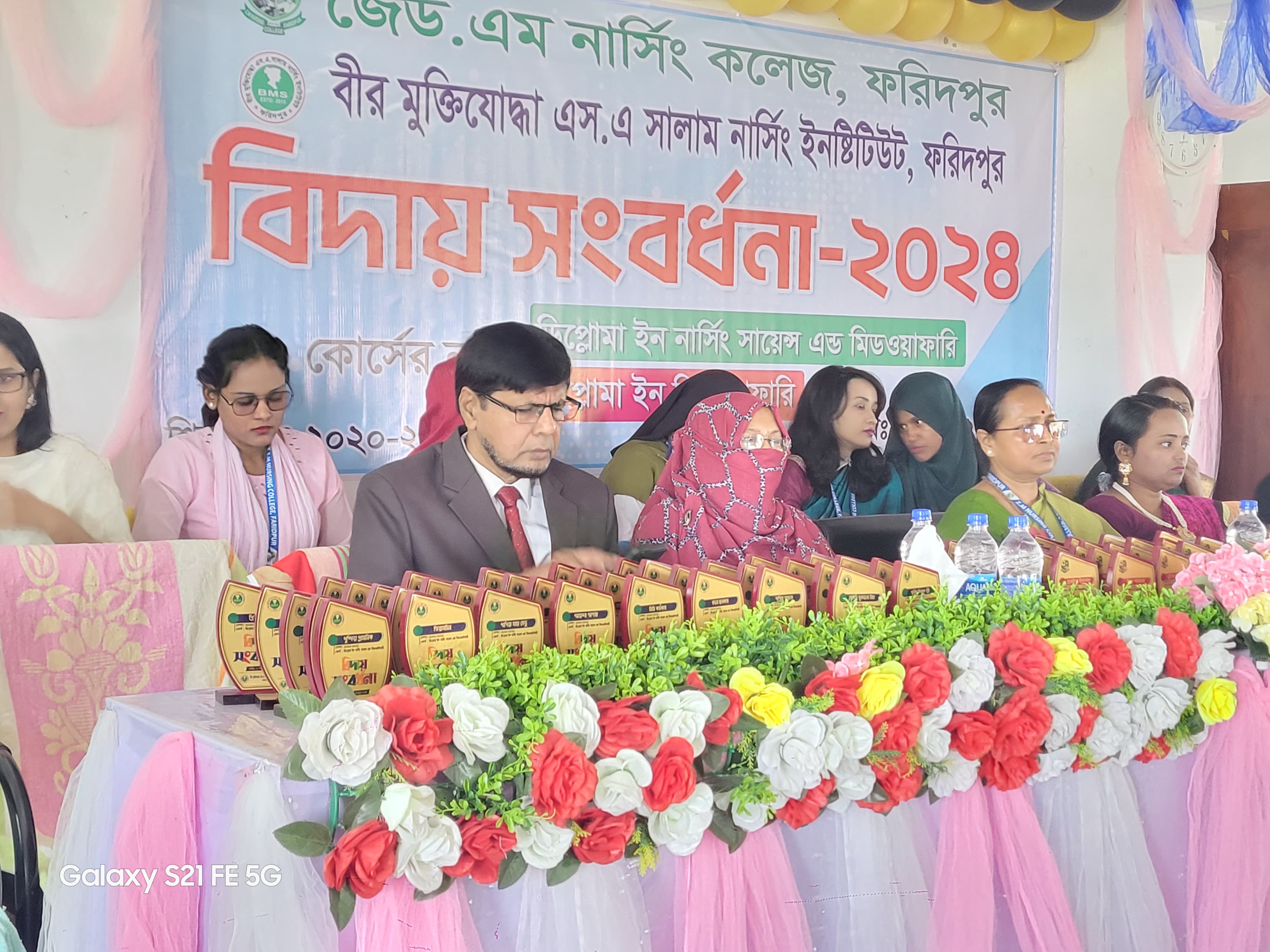 Farewell Program 2024