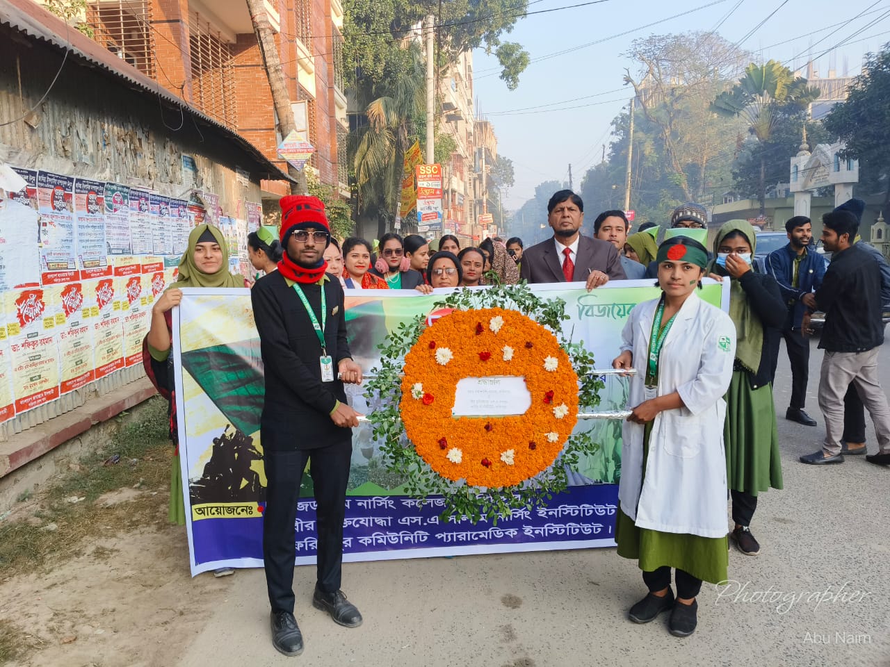 54th National Victory Day Program