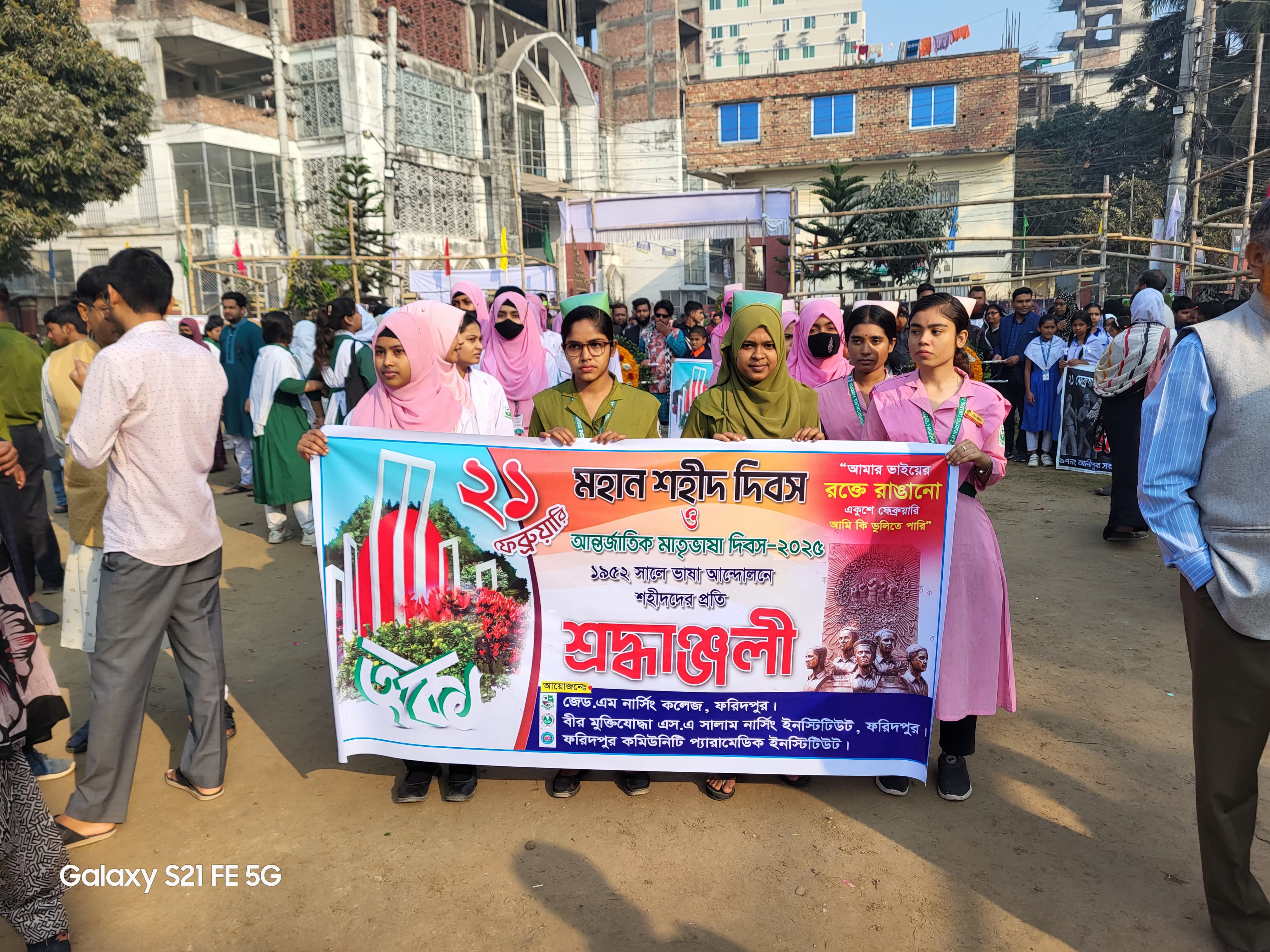 International Mother Languages Day program