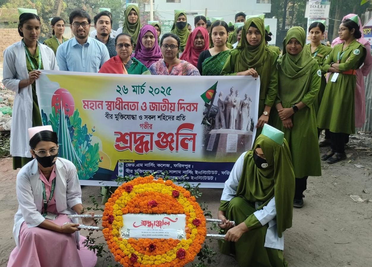 26th March National Independence Day Program