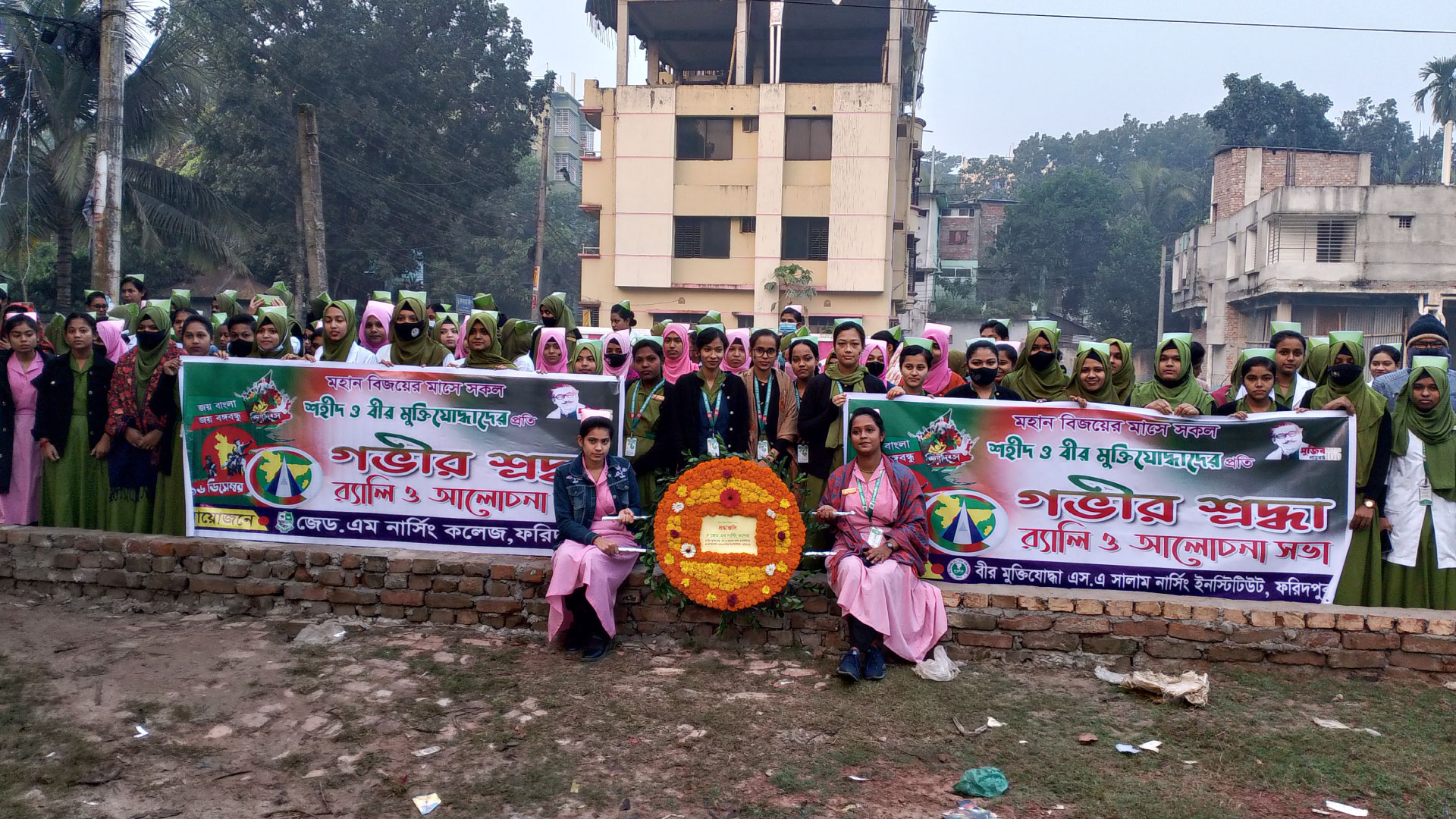 Victory Day of Bangladesh