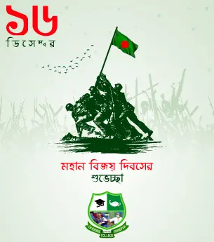 Victory Day of Bangladesh