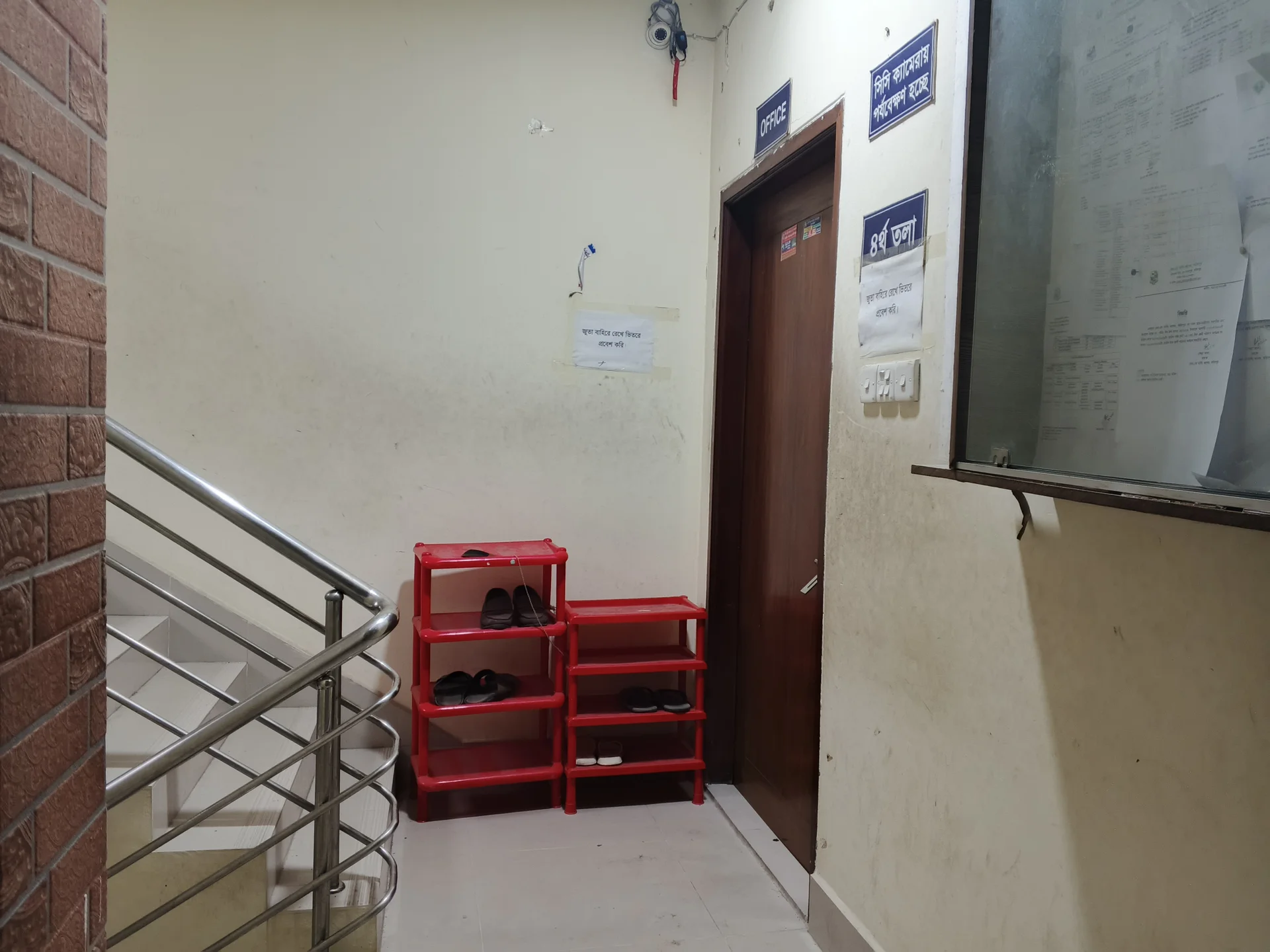 Administrative Office Floor