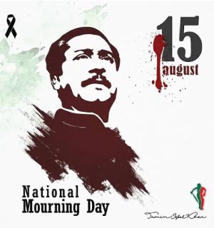 Discussion program on National Mourning Day
