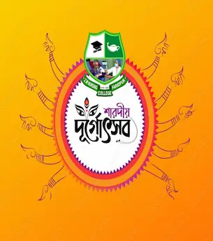 Notice Regarding Durga Puja Holiday