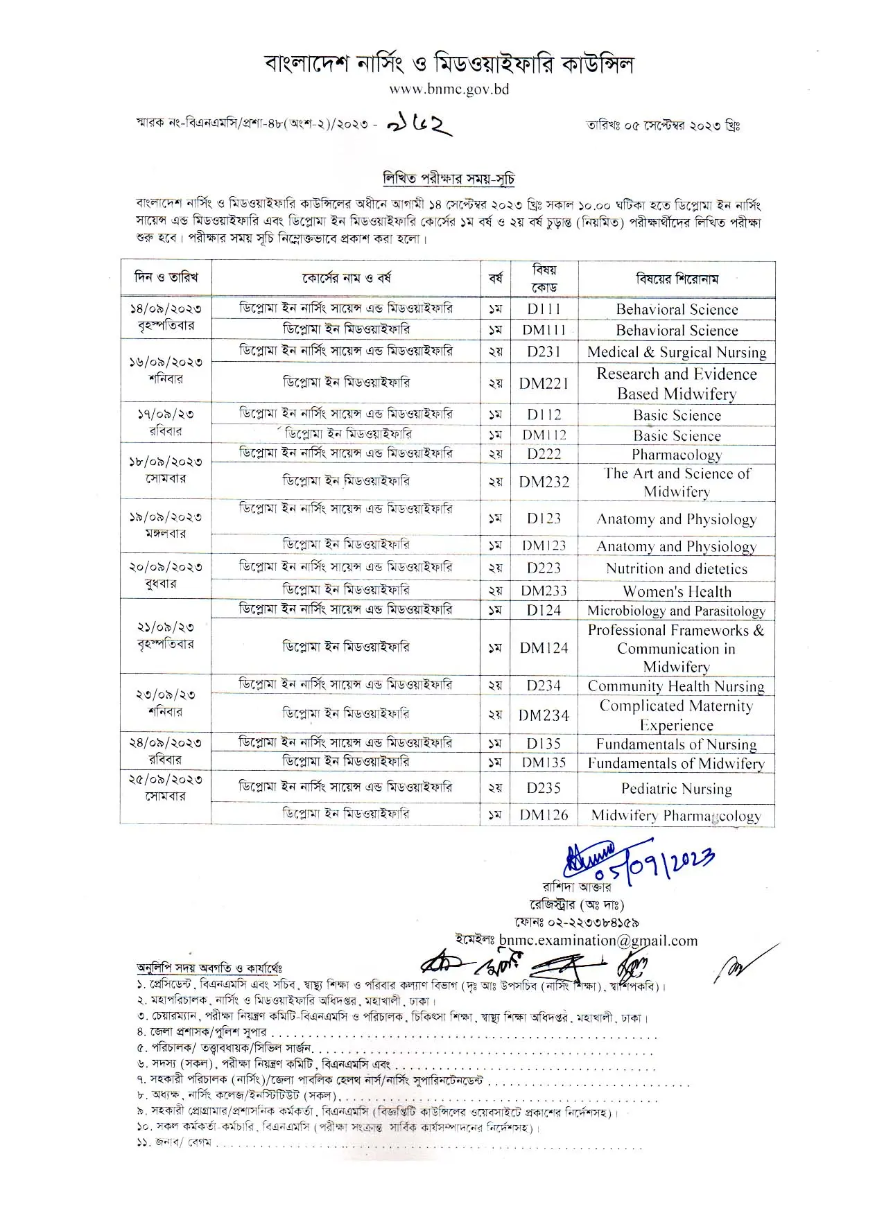 BNMC Final Exam- Written (Batch: 01 & 02)