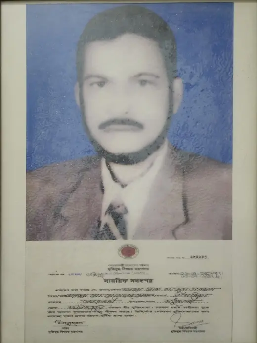 Bir Muktijuddha S.A Salam